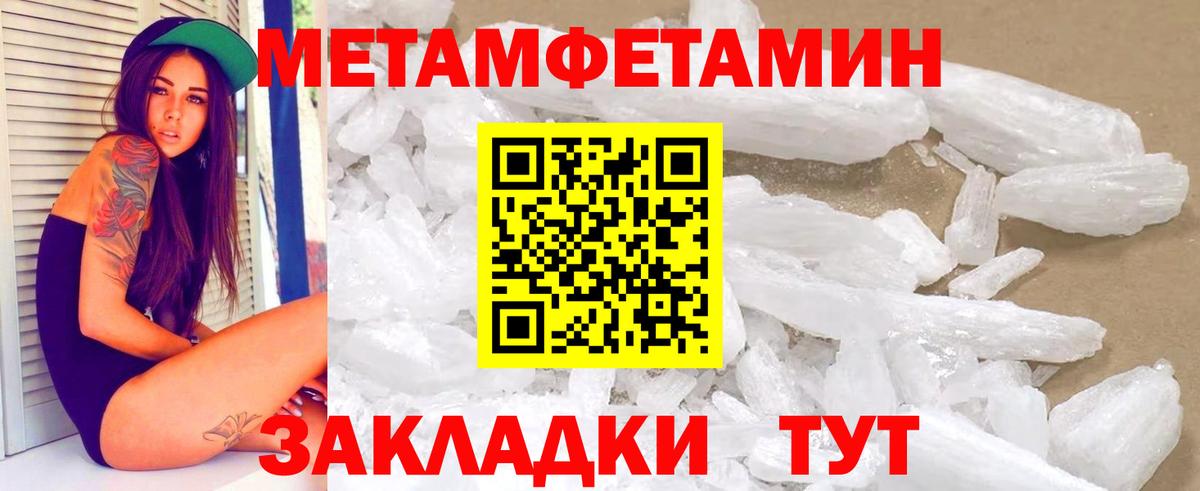 АМФ  Вход с VPN  Amphetamine  АМФЕТАМИН Розовый  Симферополь 