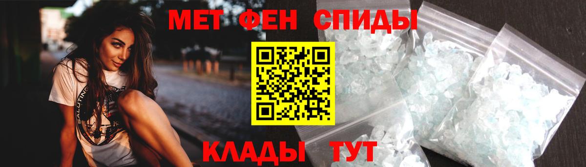 Амфетамин VHQ Симферополь
