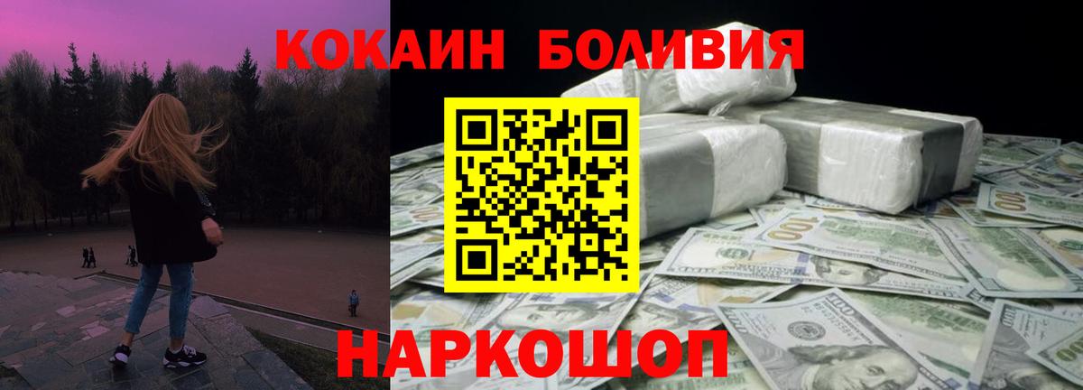 КОКАИН FishScale Симферополь