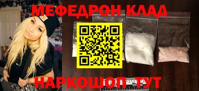 мефедрон VHQ Бузулук
