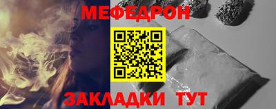 мефедрон VHQ Бузулук