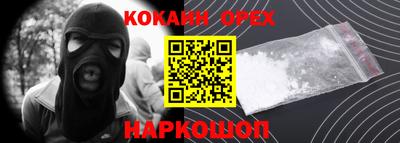 кокаин колумбия Бугуруслан