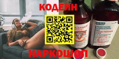 PSILOCYBIN Будённовск