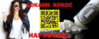 мефедрон VHQ Бузулук