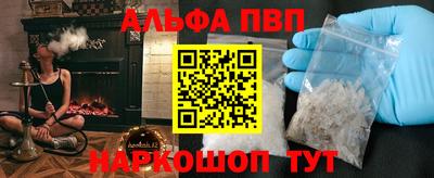 мефедрон VHQ Бузулук