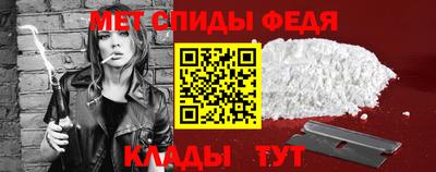 мефедрон VHQ Бузулук
