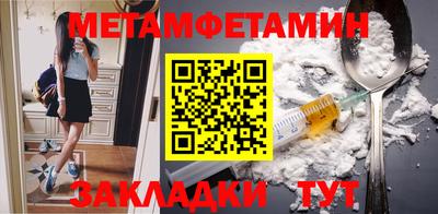 мефедрон VHQ Бузулук