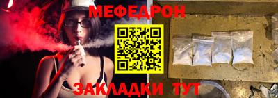 мефедрон VHQ Бузулук