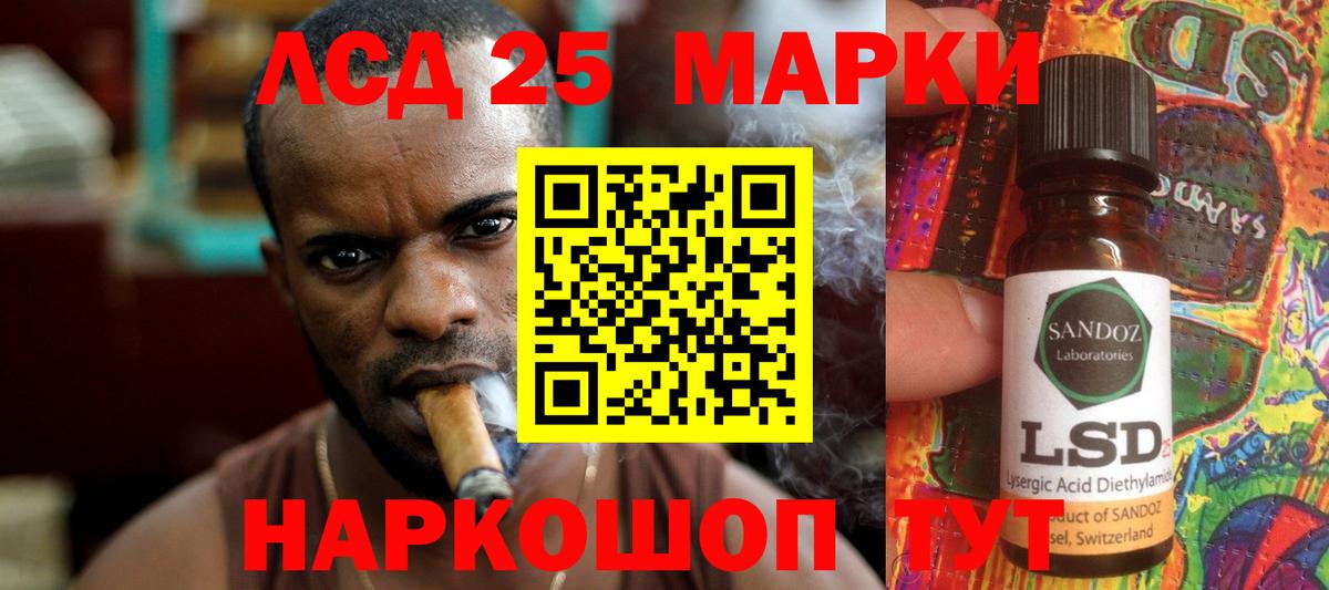 ЛСД экстази кислота  ЛСД экстази ecstasy  Симферополь  Вход с VPN 
