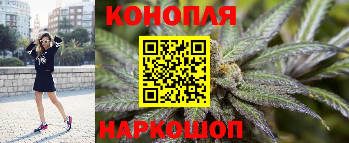 Марихуана ГИДРОПОН Симферополь