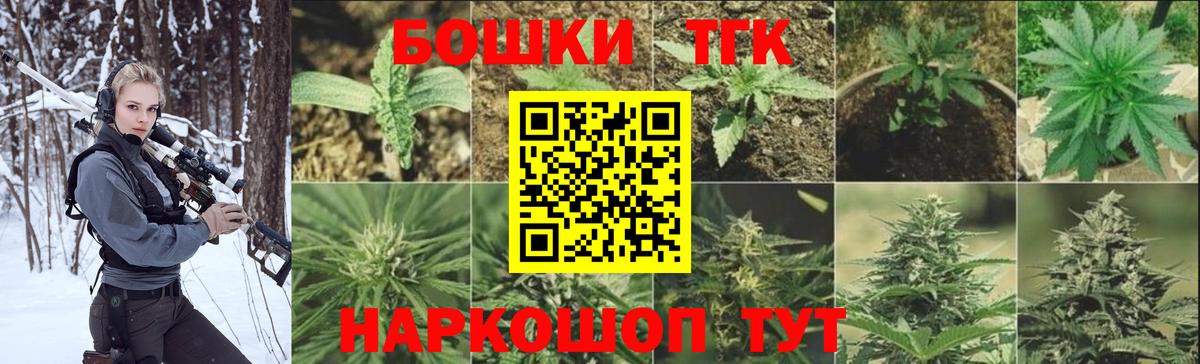 Симферополь  МАРИХУАНА VHQ  Канабис SATIVA & INDICA  МАРИХУАНА индика  Вход с VPN 